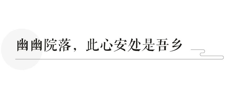 蓝城·运河江南里丨中国浙江丨浙江蓝颂园林景观设计集团有限公司-46