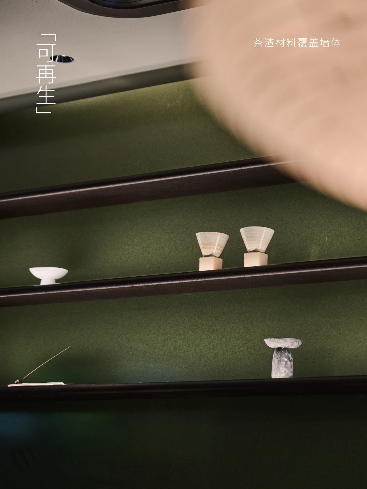 喜茶美国纽约时代广场TAELAB海外首店空间设计丨立品设计-33