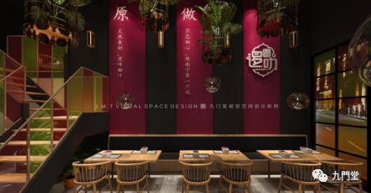 南宁逻叻泰国鸡饭,现代风格演绎异域美食-54