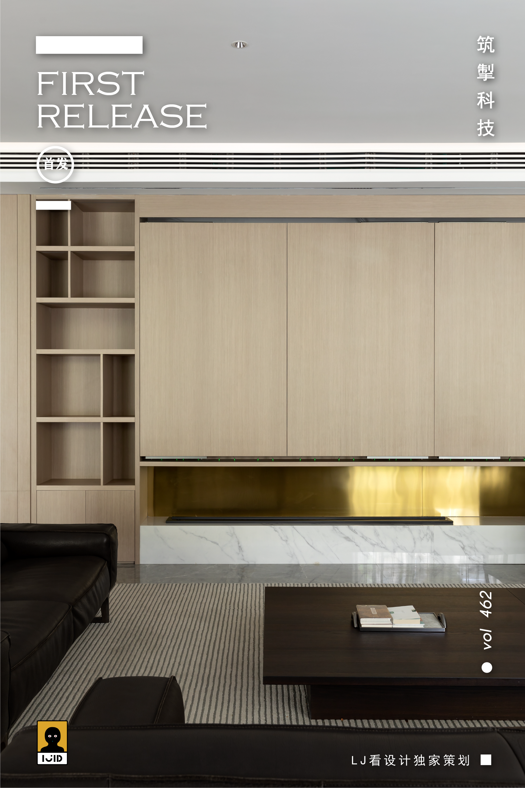 旨魂日料星寰店丨中国广州丨TTD广州本至设计事务所-172