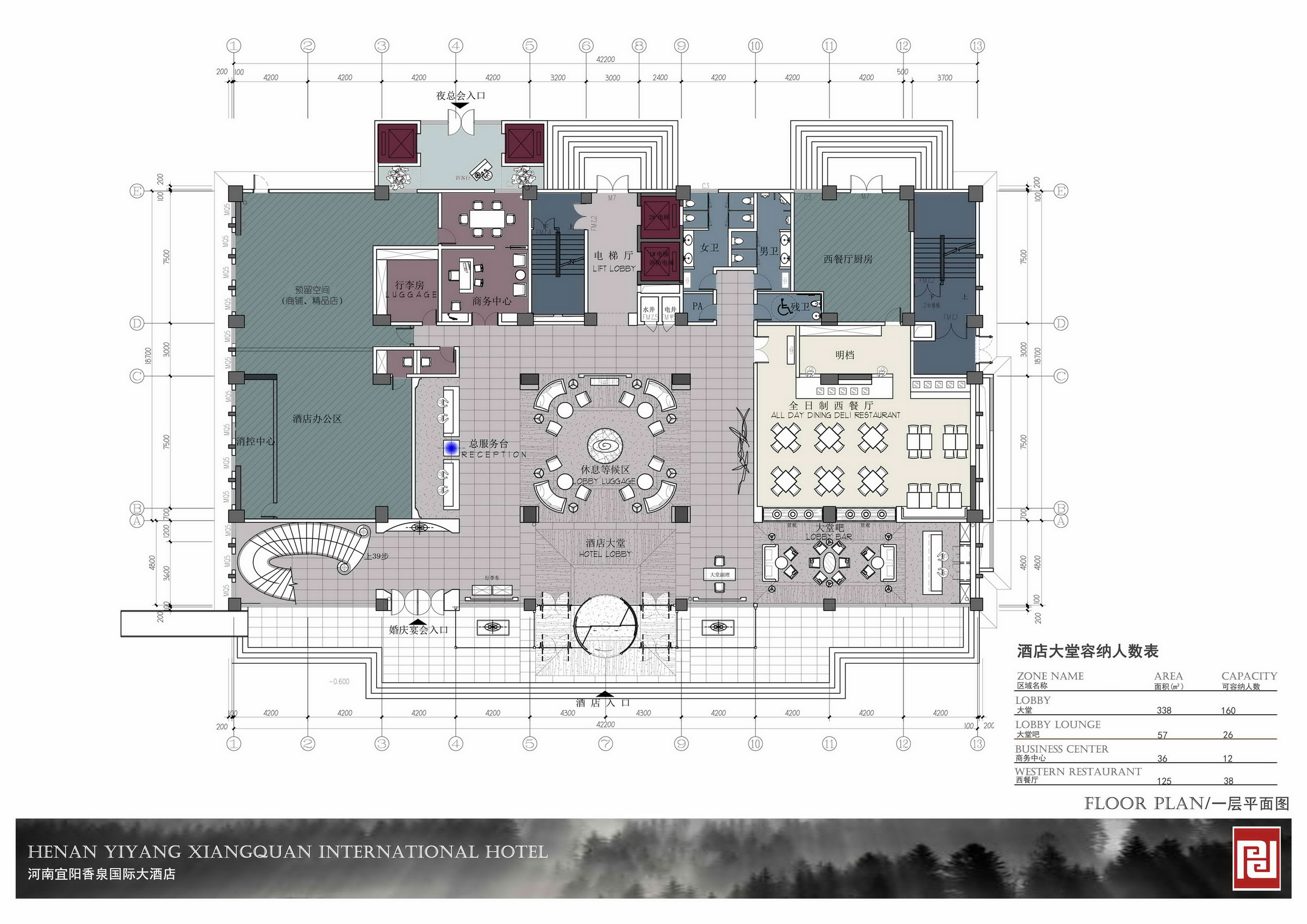 河南宜阳香泉国际酒店概念方案（高清大图）-33