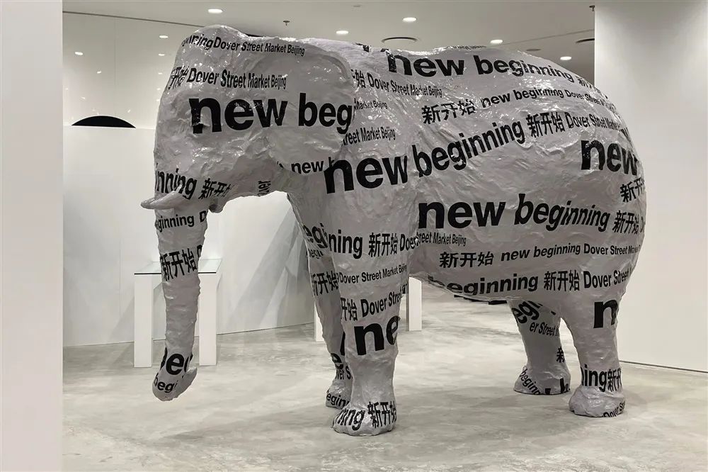 川久保玲亲自操刀，Dover Street Market Beijing 全新北京店铺设计-2