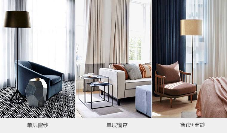 窗帘选择与空间搭配的奥秘-9