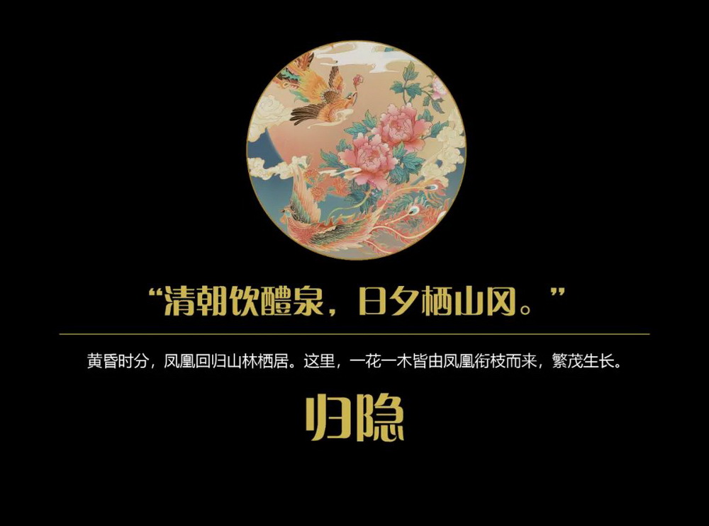 天津•绿城凤起悦鸣景观设计丨中国天津丨亚景景观-57