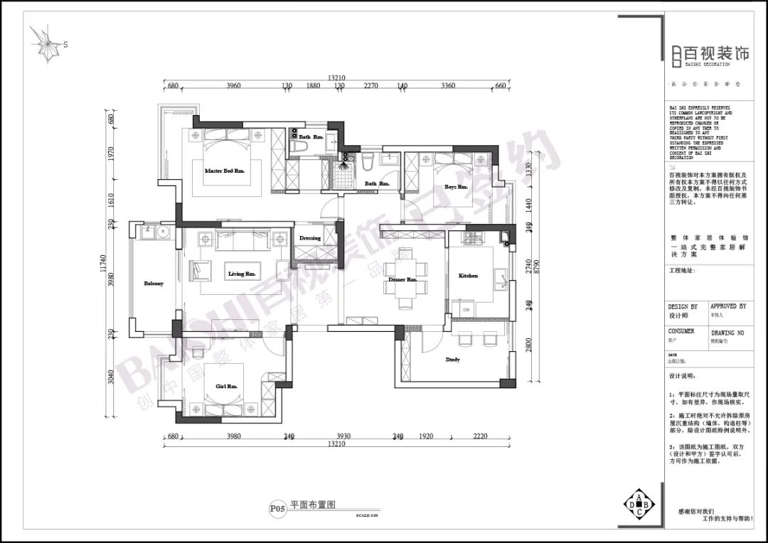 现代轻奢、北欧风格、现代风格,三套实景案例解析-89