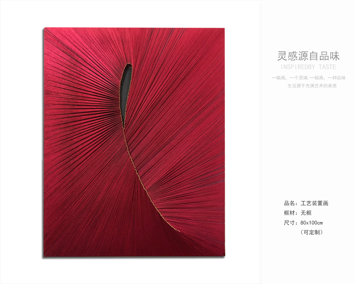 软装挂画最新资料获取-6