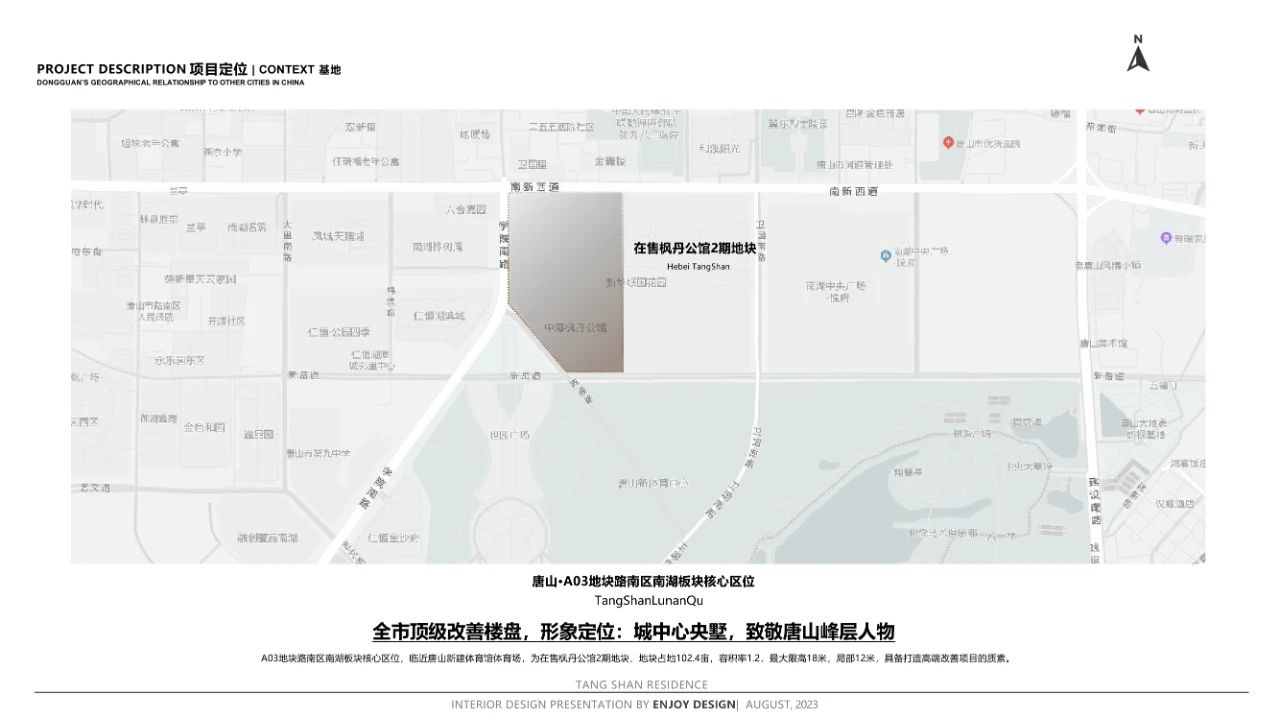 枫丹公馆 650㎡ 法式叠墅豪宅丨中国唐山丨燕语堂-70