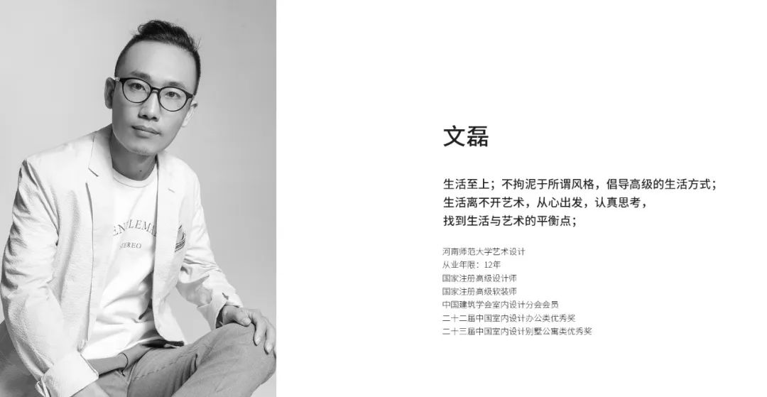 中信山语湖丨中国佛山丨文磊-57