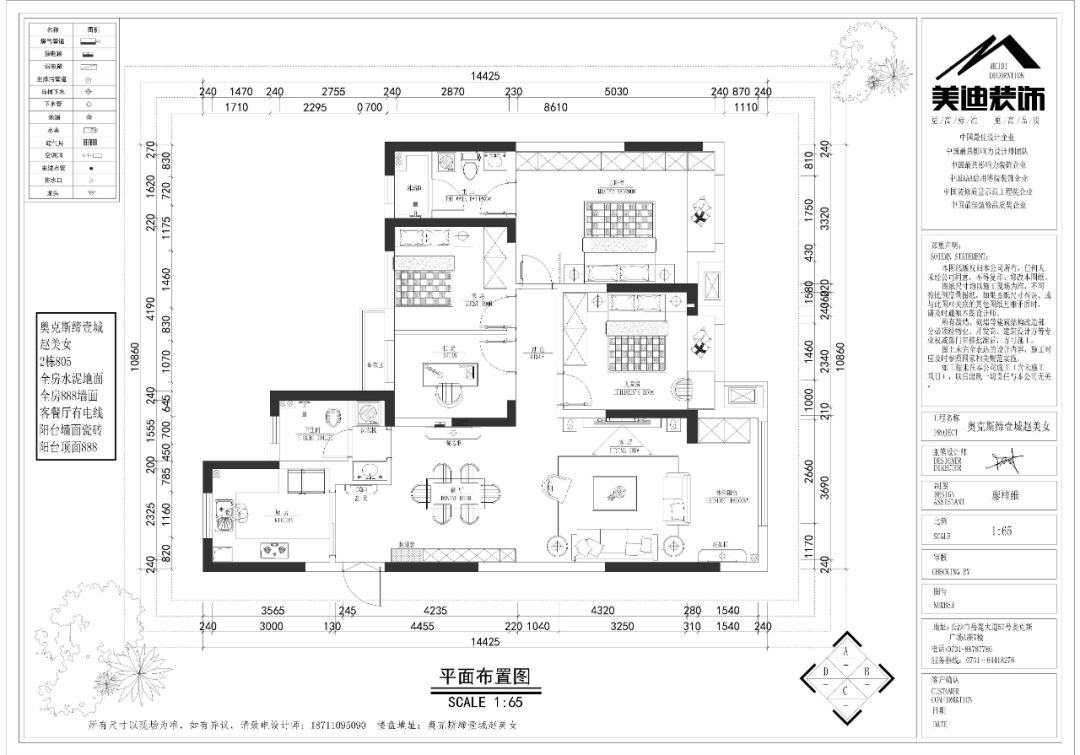 长沙护士的 131㎡日式原木之家，超多收纳空间诠释懒人哲学-58