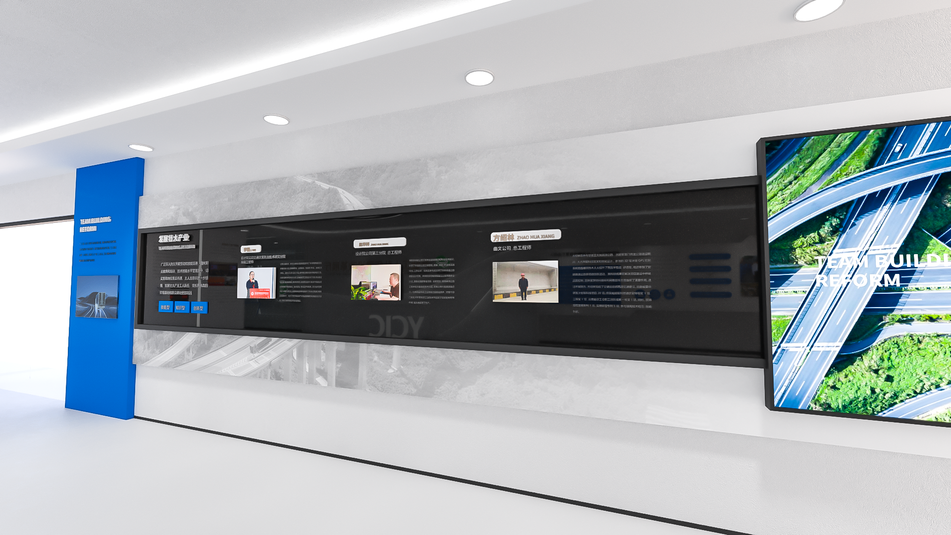 某企业工会展厅-2