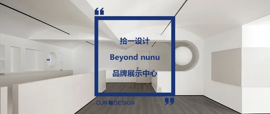 NATHER兰舍中央新风品牌体验店丨B&T DESIGN本言-84