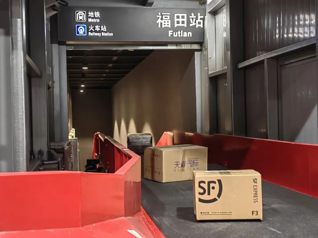 改革微观察丨铁四院：地铁送快递，日均2万票-36