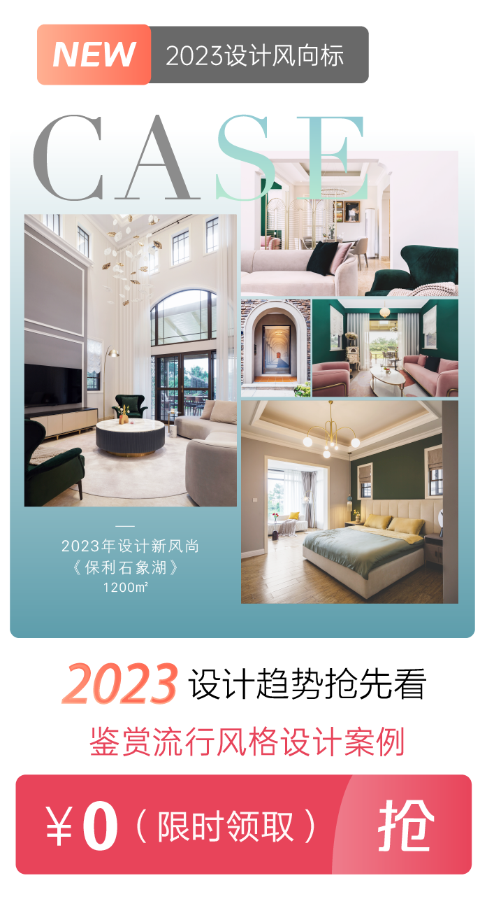 现代大平层设计丨杭州尚层装饰-52