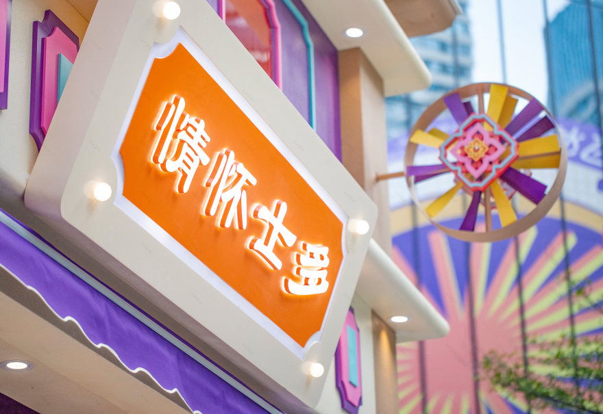 极简禅意,打造舒适生活空间-6