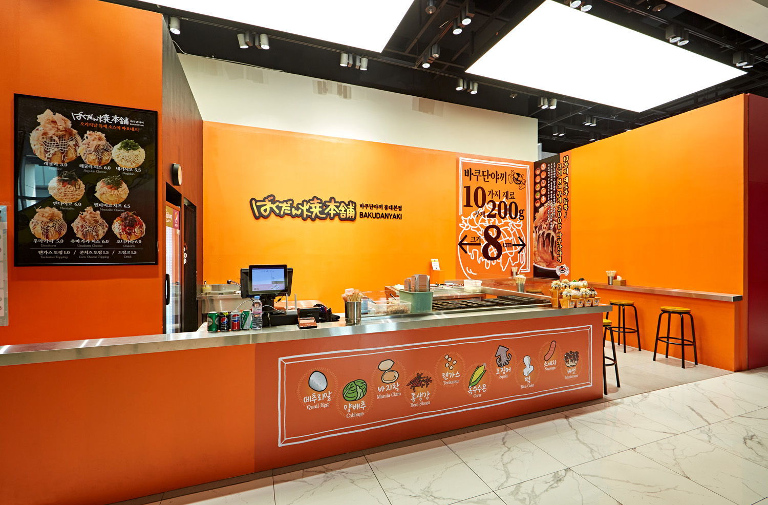 五彩斑斓的波库丹亚奇弘大店-4