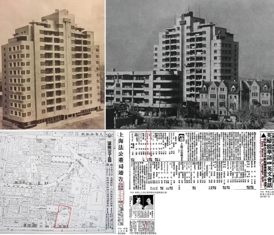 上海淮海公寓保护与更新设计丨中国上海丨上海同济建筑室内设计工程有限公司,VIA维亚景观-5