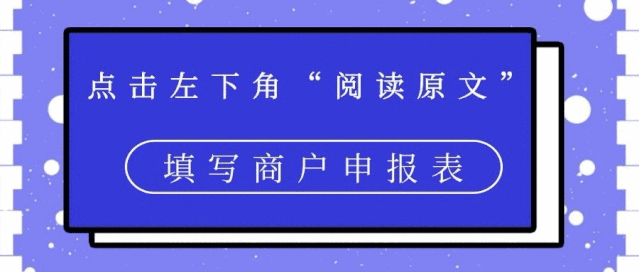 东明公司钜力打造    东明.家生活横空出世-6