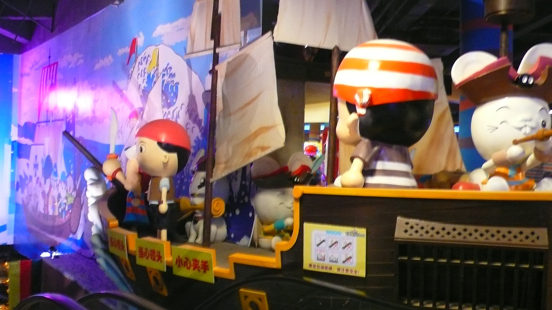 苏州卡通尼乐园-18