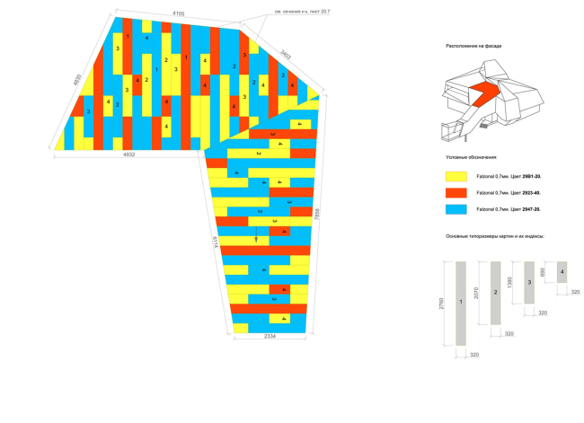 Nikolo  Urupino定居点房屋建设与改造丨俄罗斯丨TOTEMENT,PAPER工作室-69