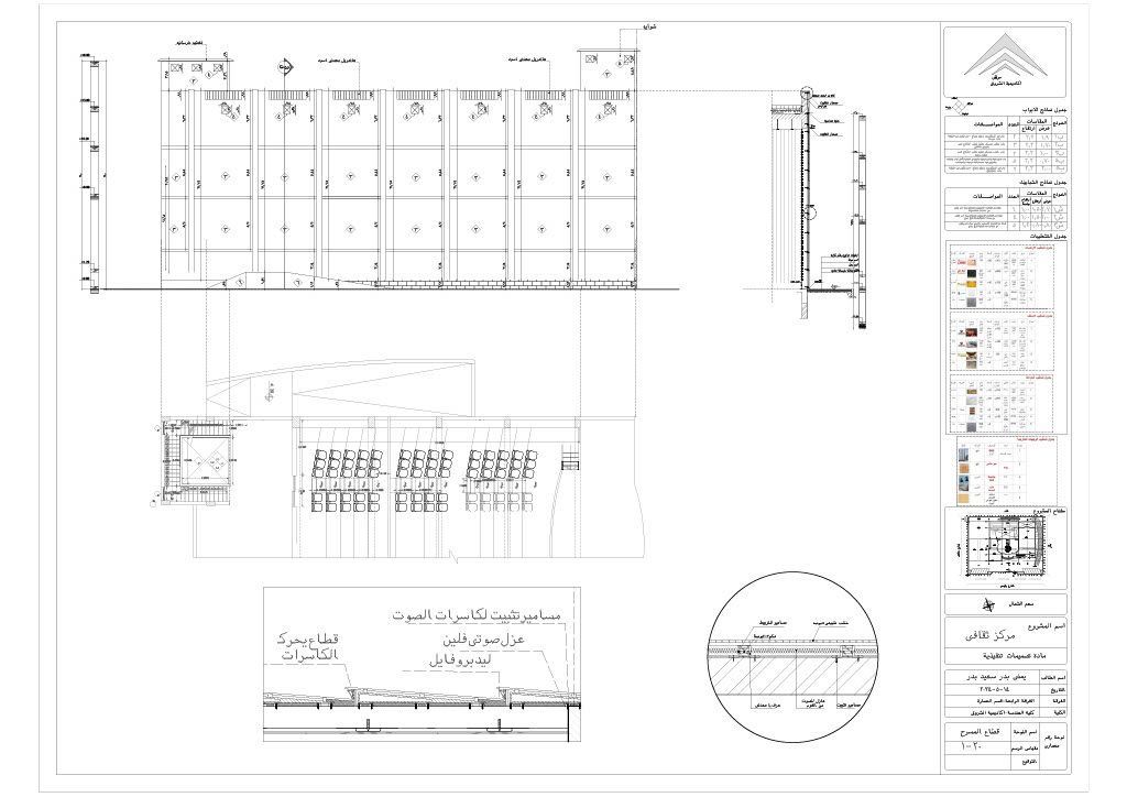 多功能剧院和展览丨ARCHITECTURE DEPARTMENT-28