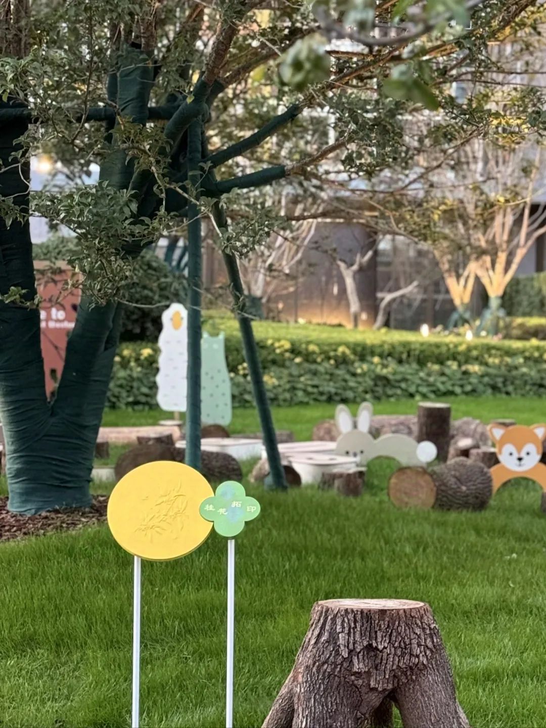 中铁建绿城·春咏风荷里 · 社区互动探索乐园-19