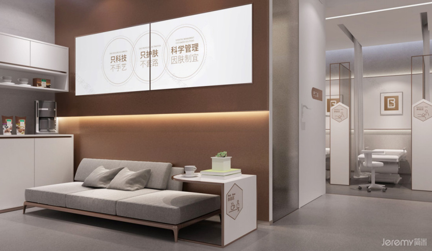 广州美肌工坊美容SI系统设计丨中国广州丨简米设计-29