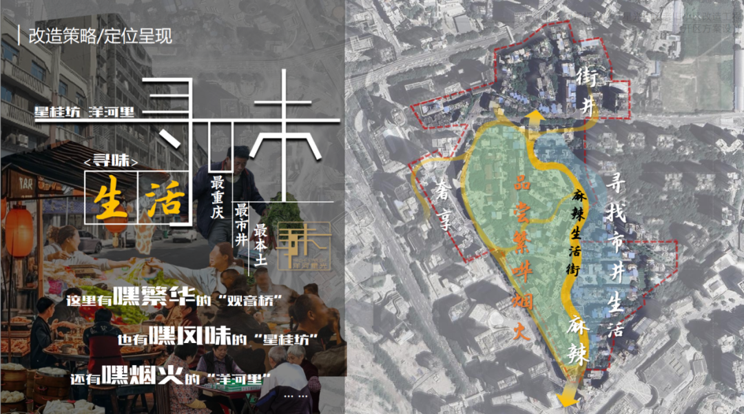 微更新撬动大提升|洋河星光片区老旧小区改造首开区竣工-5