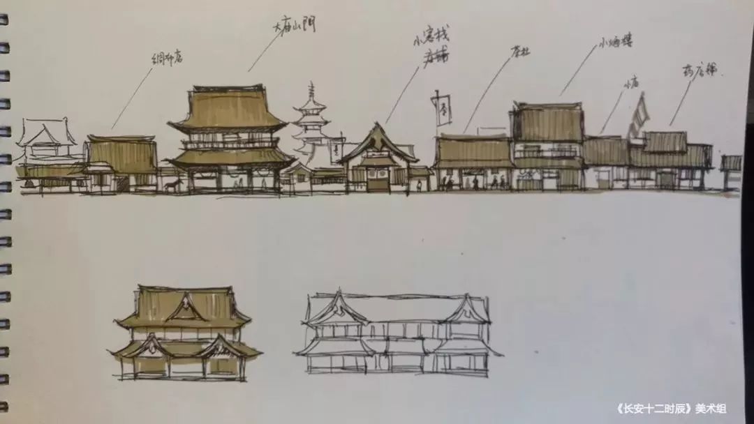 《长安十二时辰》-24