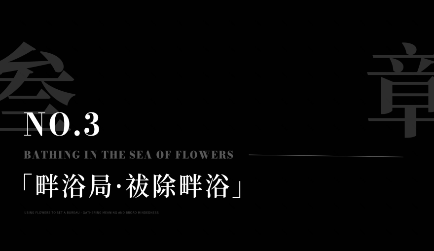 瑧园丨中国广州丨矩阵纵横-36