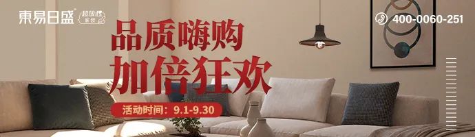 85后夫妻的174㎡神仙生活，看呆了95后的我-42