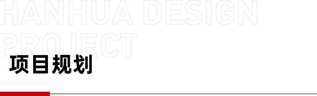 广州中海大境丨中国广州丨广州瀚华建筑设计有限公司-5