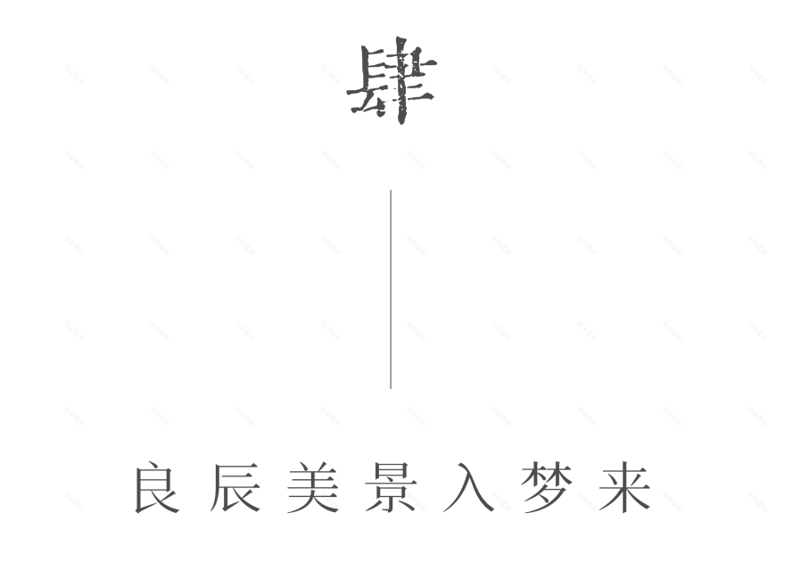 公园壹号·庭樾丨中国荆州丨尚诺柏纳空间策划联合事务所-45