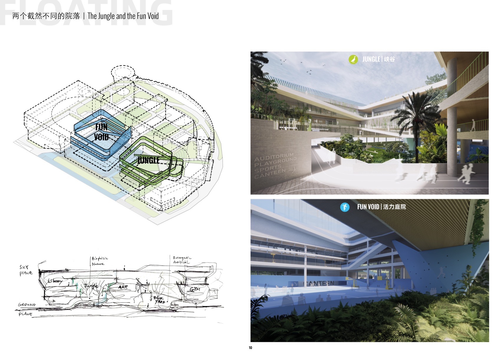 深圳高新中学改扩建设计丨中国深圳丨临界工作室-26