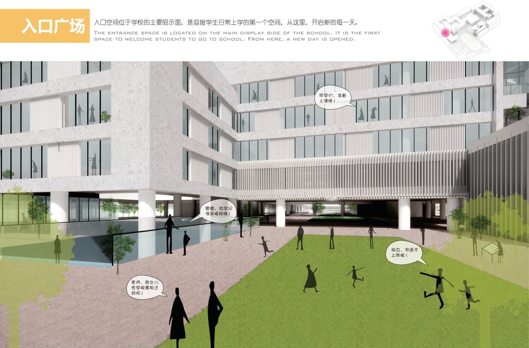 深圳观澜桂花小学改扩建项目丨中国深圳丨立禾设计-49