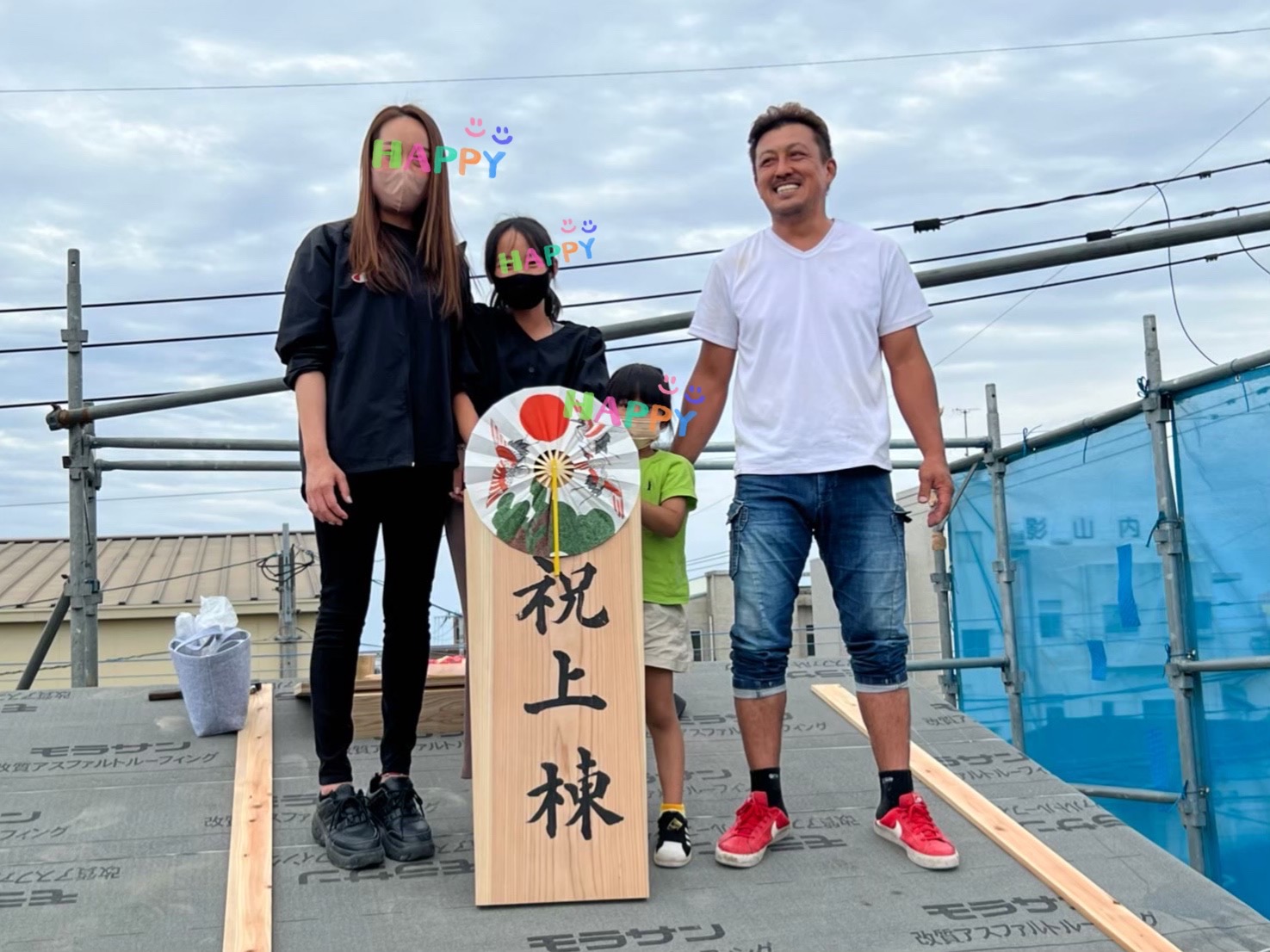 「部長の家」-56