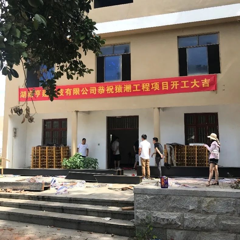 长沙市岳麓区后湖国际艺术园17栋建筑改造-65