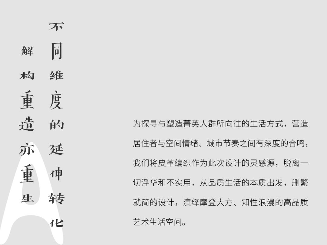 121㎡与97㎡低奢风样板间，摩登大方又不失浪漫！  INNEST意巢设计-7