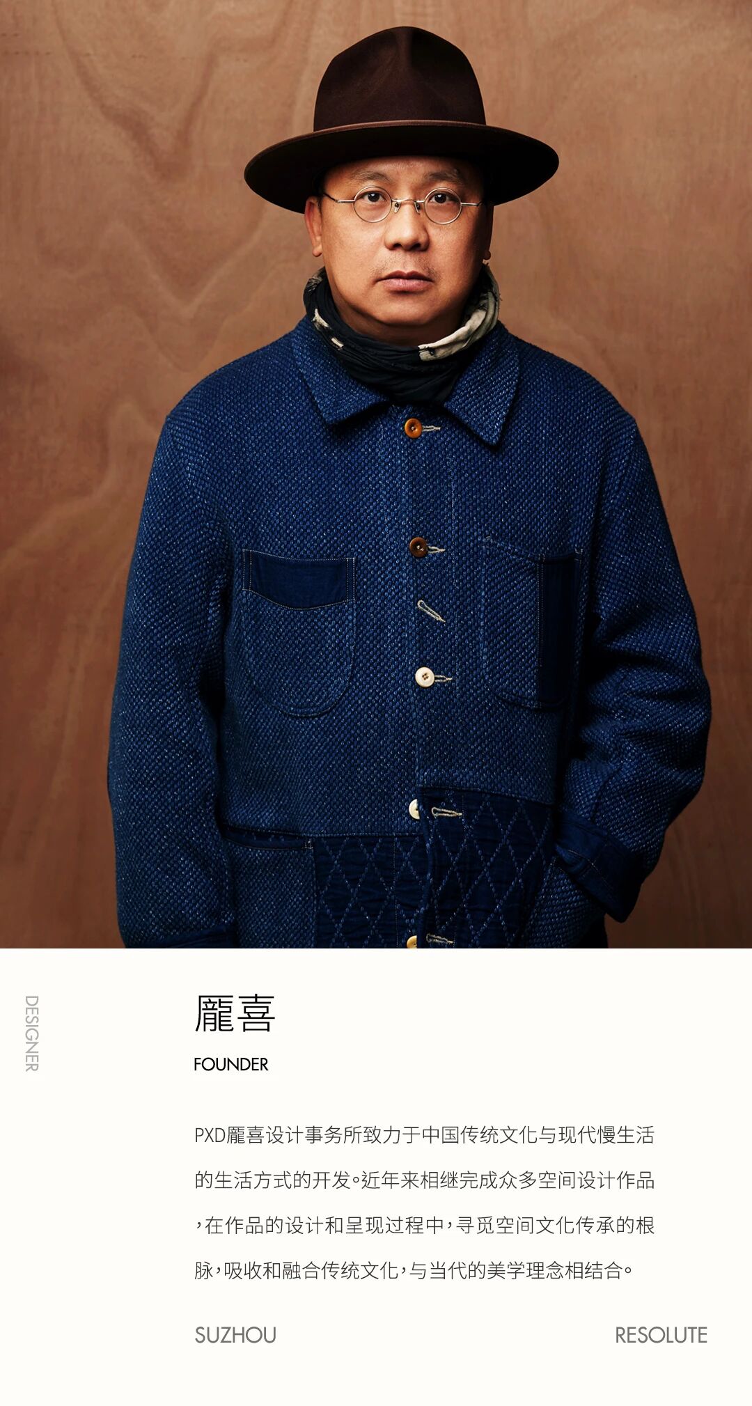 喜园丨中国苏州丨PXD 龎喜设计事务所-9