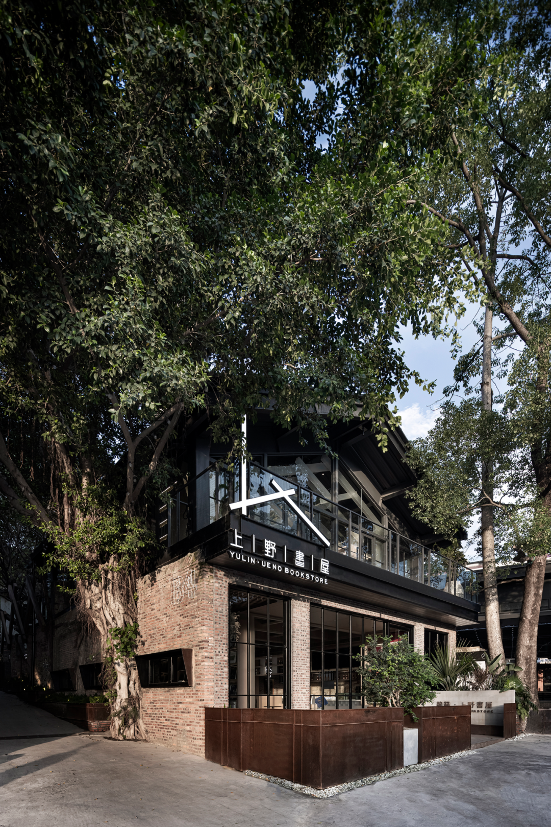 篽箖·上野书屋丨中国惠州丨BDSD吾界空间设计-14