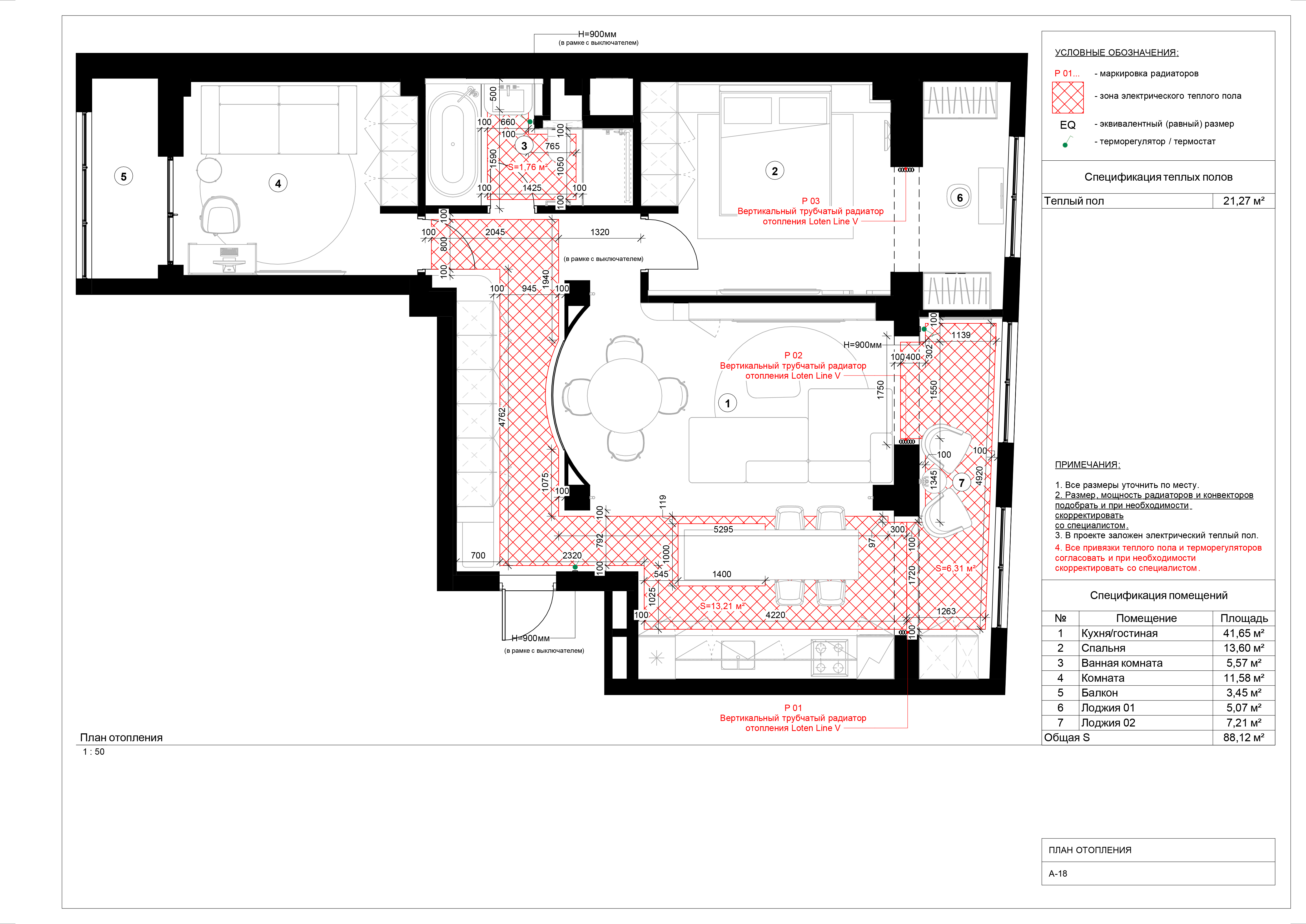 CONSTRUCTION DRAWINGS-16