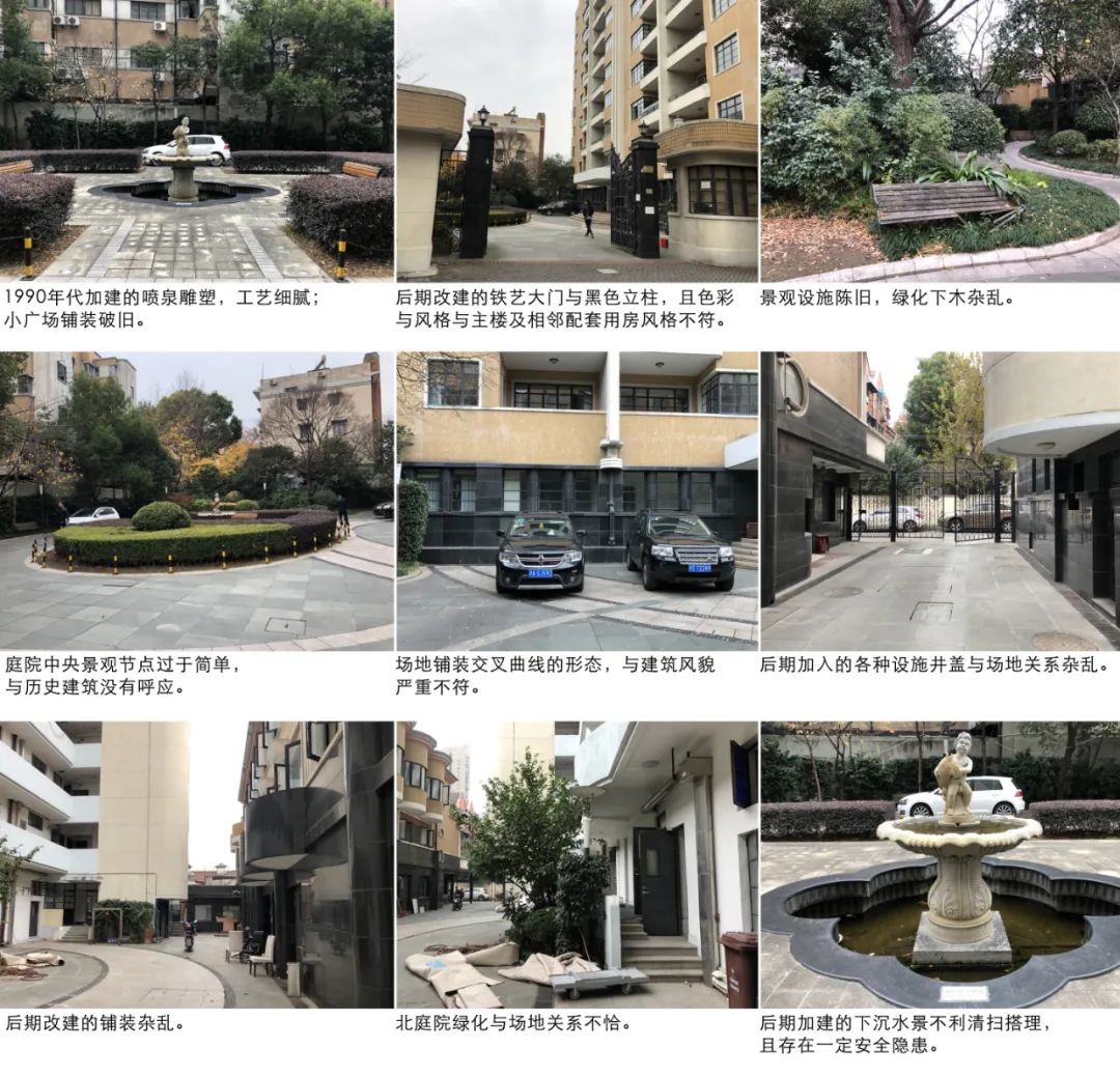 上海淮海公寓保护与更新设计丨中国上海丨上海同济建筑室内设计工程有限公司,VIA维亚景观-56