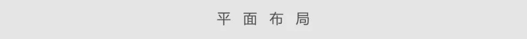 弧木之间 · 上海闵行一家三口温馨家居设计丨中国上海丨图图建筑设计工作室-8