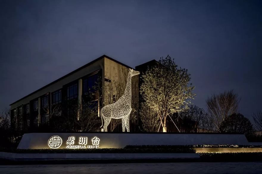 合肥华润紫玥台展示区-10