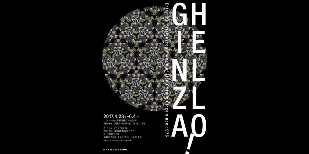 设计之心 | 跨界大师的审美探索-13