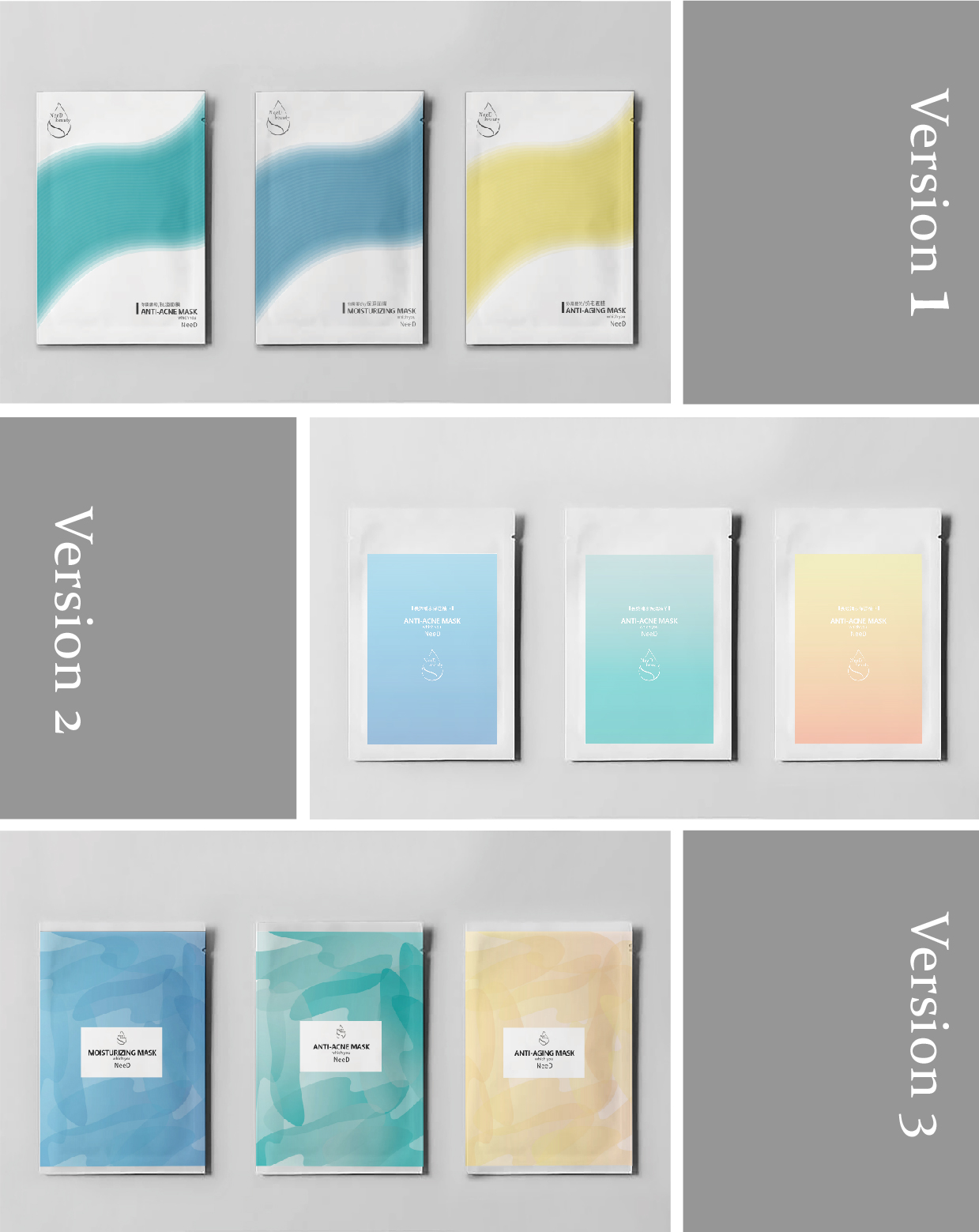 NeeD Beauty保养品牌包装设计-8