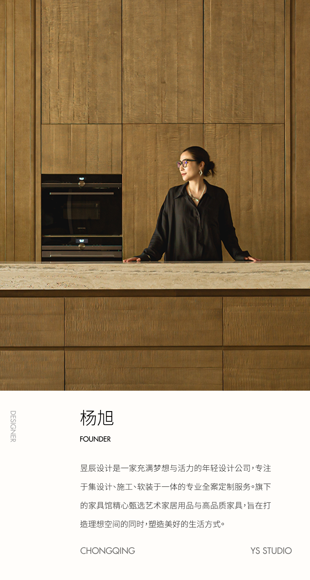 融科·橡树澜湾丨中国重庆丨昱辰设计（YS STUDIO）-14