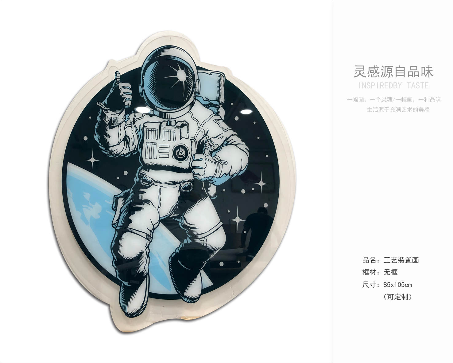 软装挂画最新资料获取-10