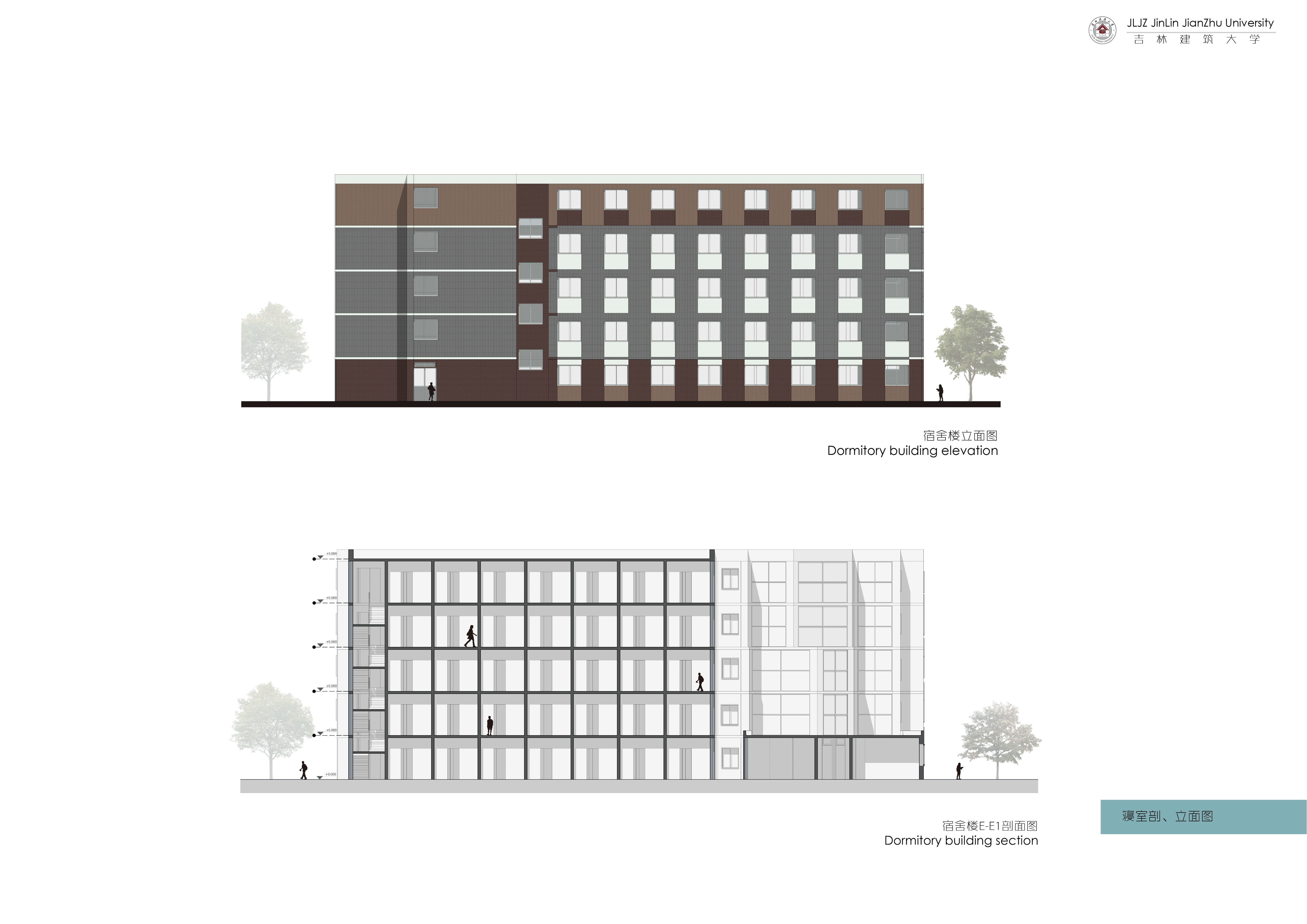 大三学校建筑设计作品集-35