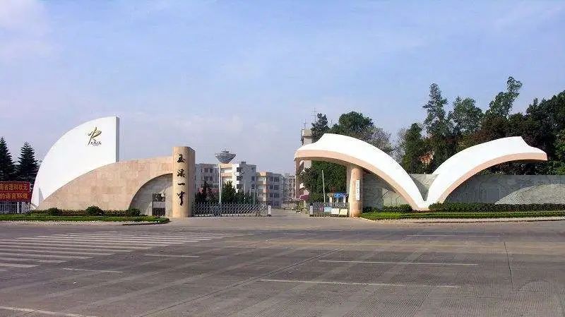 玉溪一中食堂升级,校园食堂 3.0 引领新时代-51