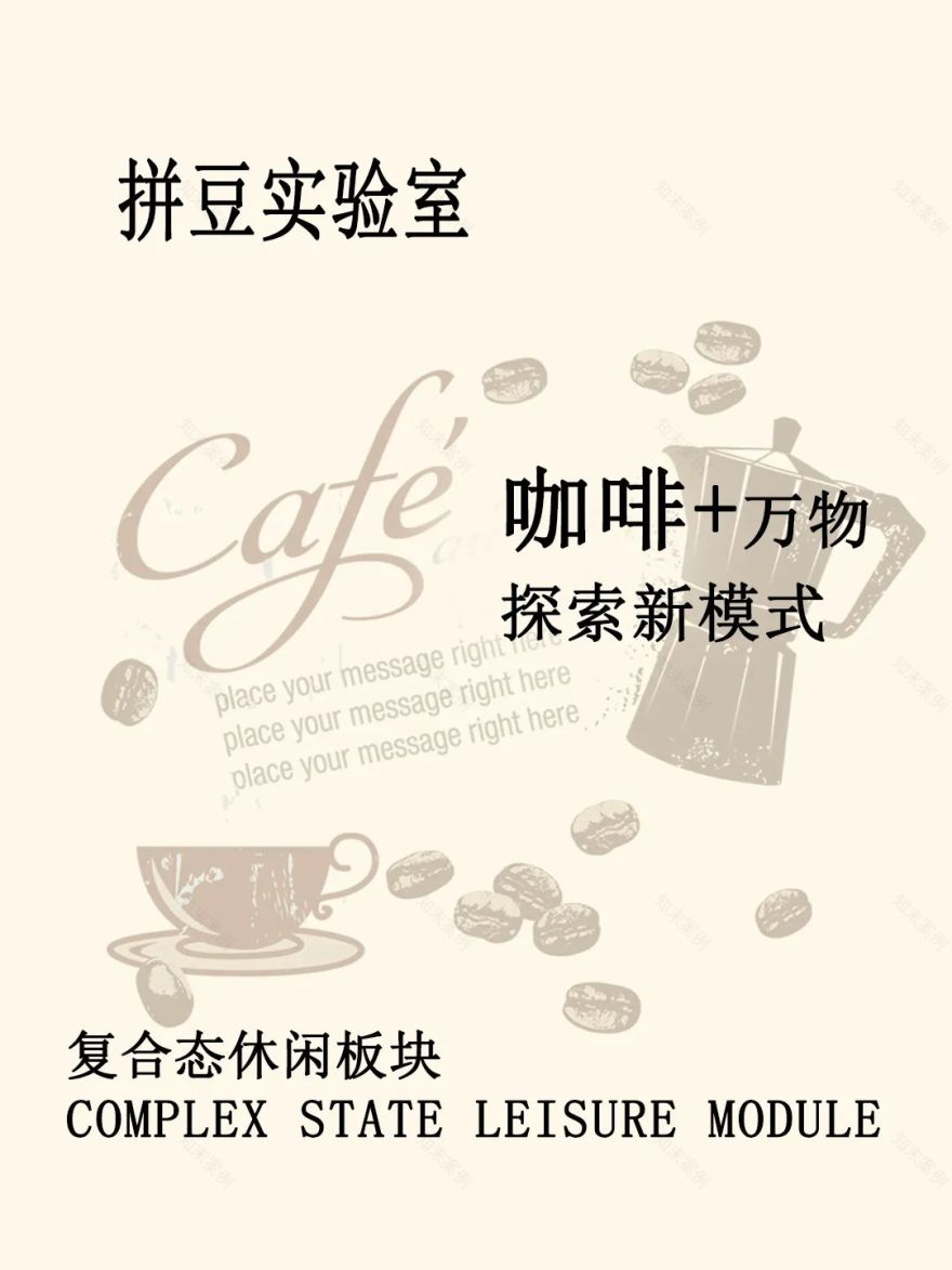 OESD丨从化珠江壹城·锦苑样板间:一生美好之城-3